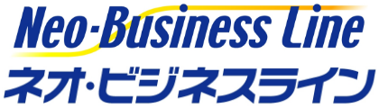 ネオ･ビジネスライン
